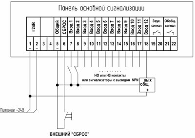 Рис.1. Схема электрическая блока SES-01